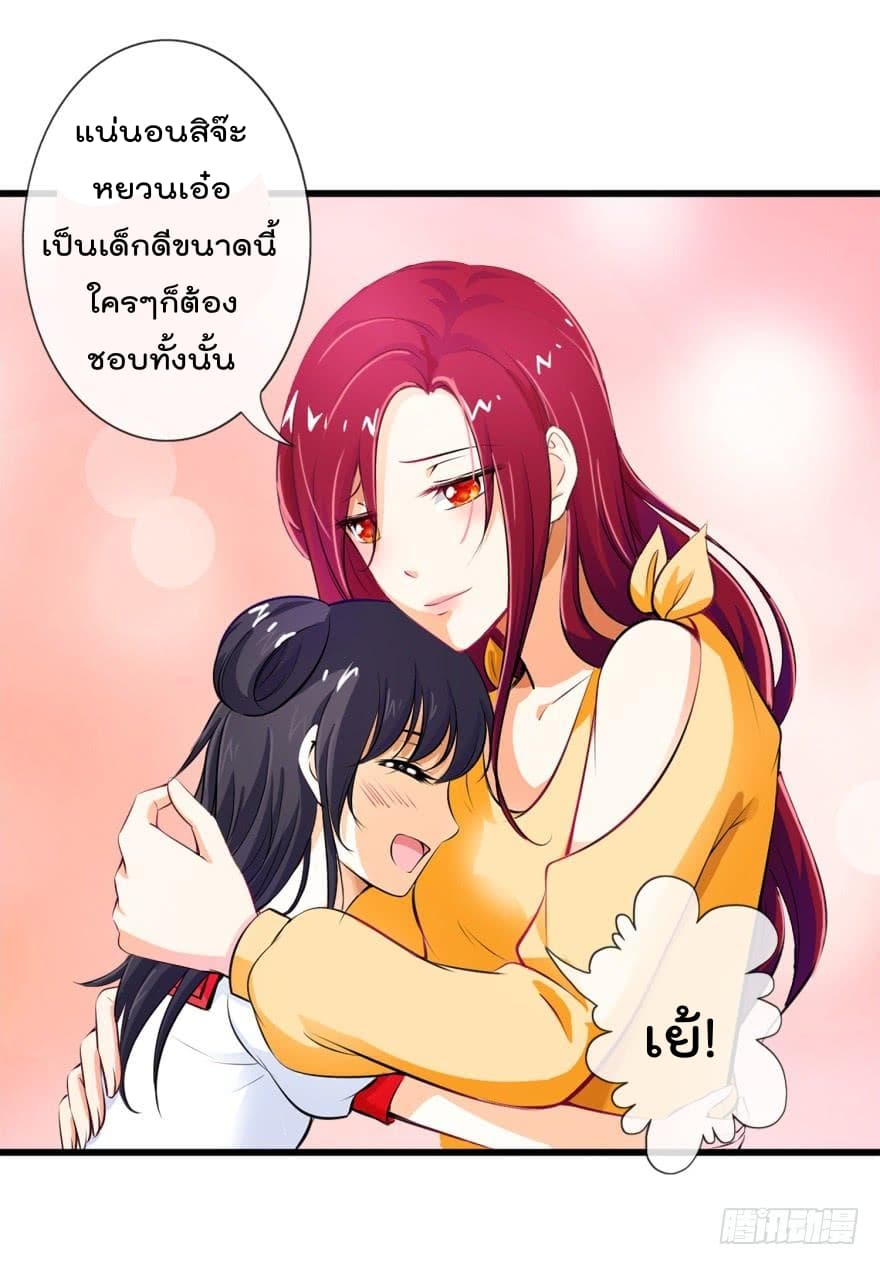 ImmortalNannyDad_E0_B9_80_E0_B8_97_E0_B8_9E_E0_B9_80_E0_B8_81_E0_B8_B4_E0_B8_94_E0_B9_83_E0_B8_AB_E0_B8_A1_E0_B9_88_E0_B8_81 (7).jpg